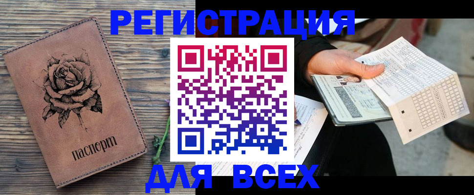 форма 3 в Гусиноозёрске