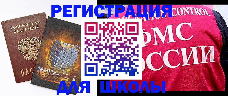 временная регистрация госуслуги в Гусиноозёрске